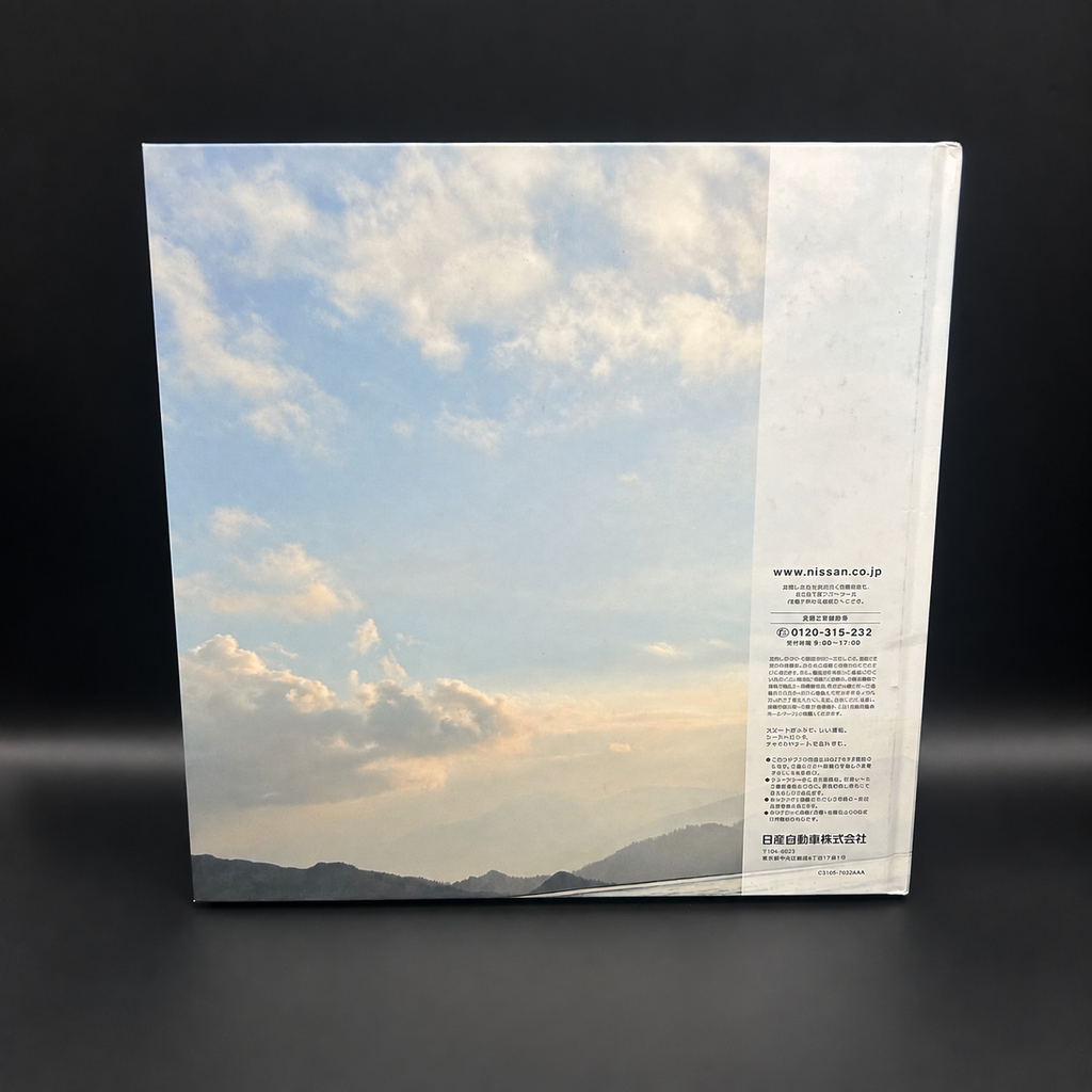 Nissan Z33 350Z Fairlady Z Hard Cover Brochure