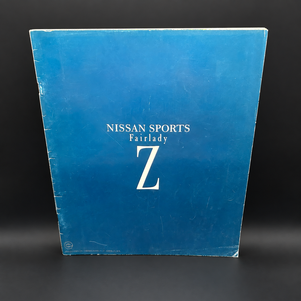 Nissan Z32 300zx Fairlady Z Sales Brochure