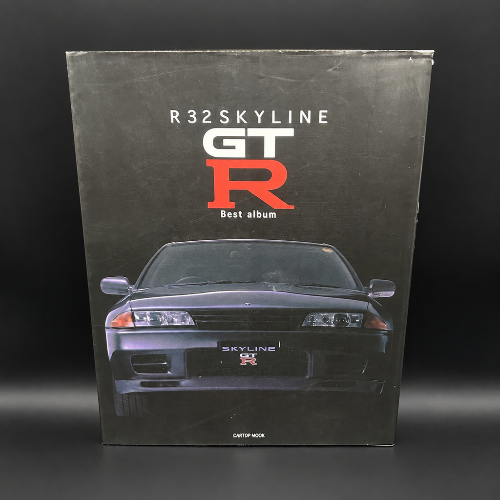 Nissan Skyline R32 GT-R Brochure