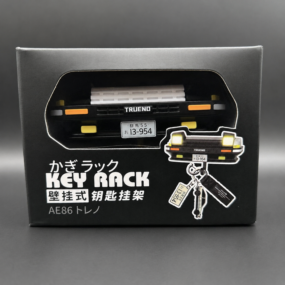 JDM Key Holder Pop Up Headlights