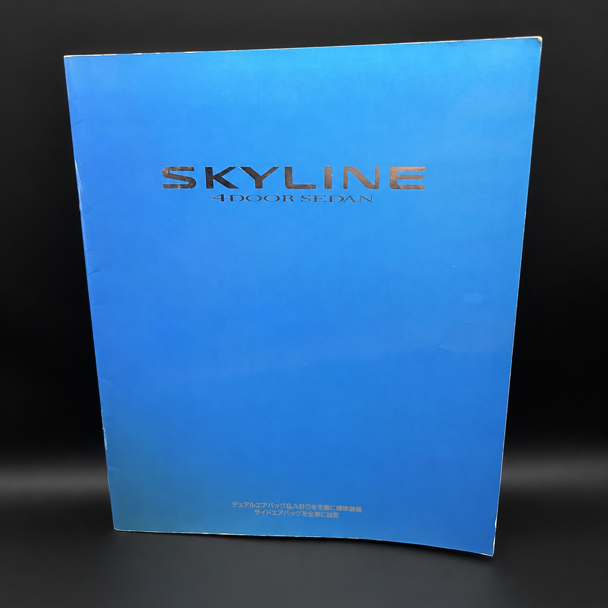 Nissan Skyline R33 4 Door Sedan Series 2 Sales Brochure