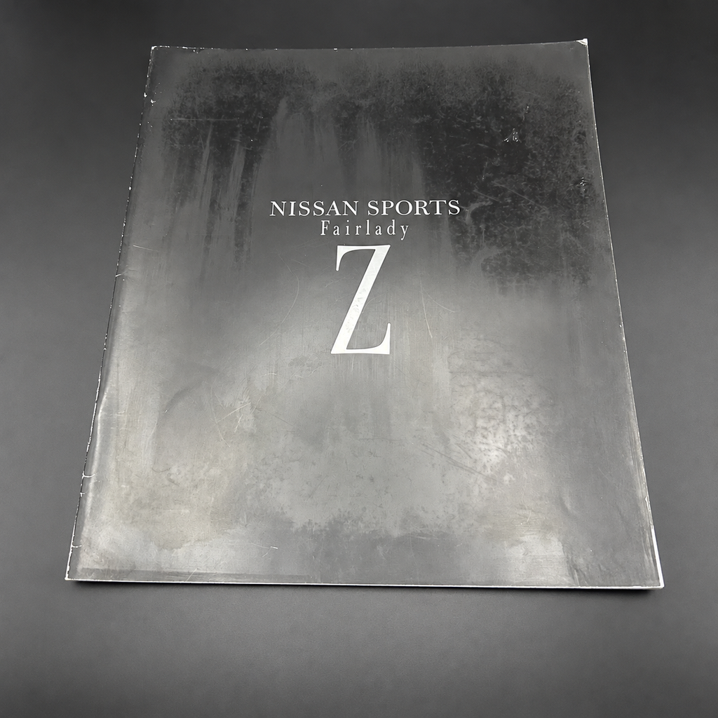 Nissan Z32 300zx Fairlady Z Sales Brochure