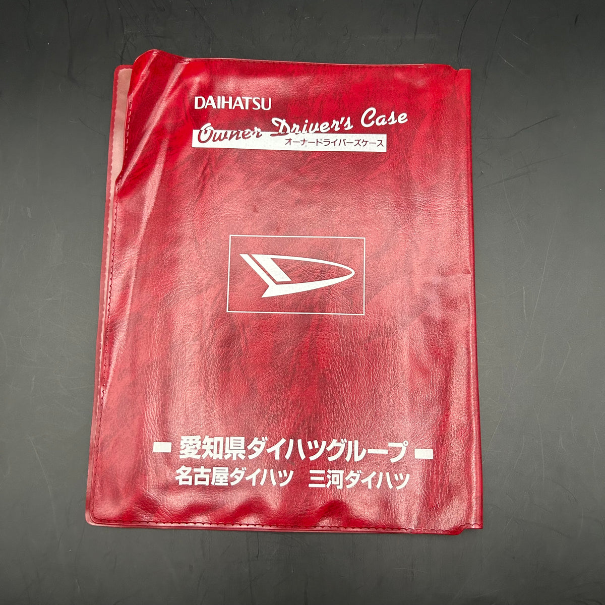 Japanese Daihatsu Owner's Manual Holders