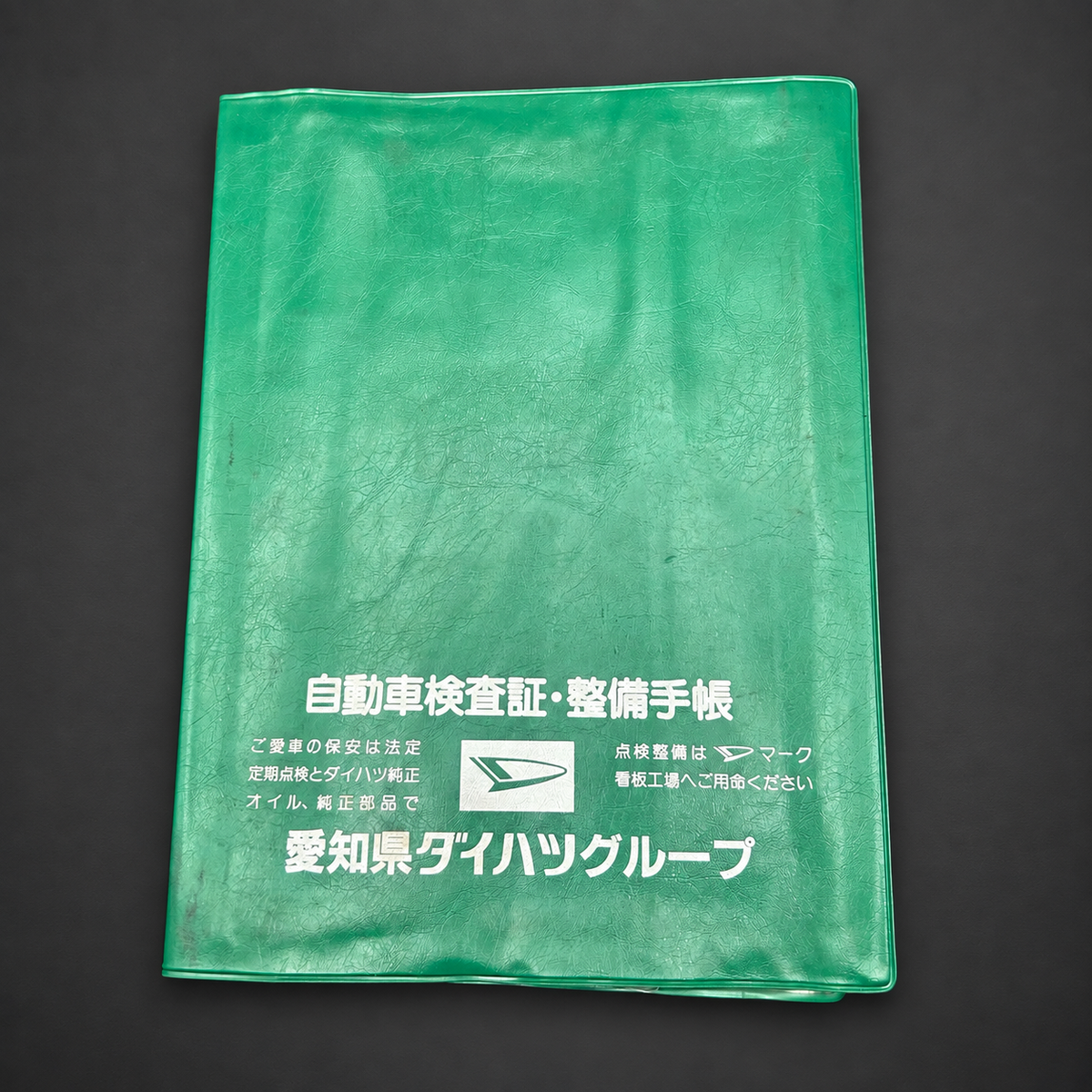 Japanese Daihatsu Owner's Manual Holders