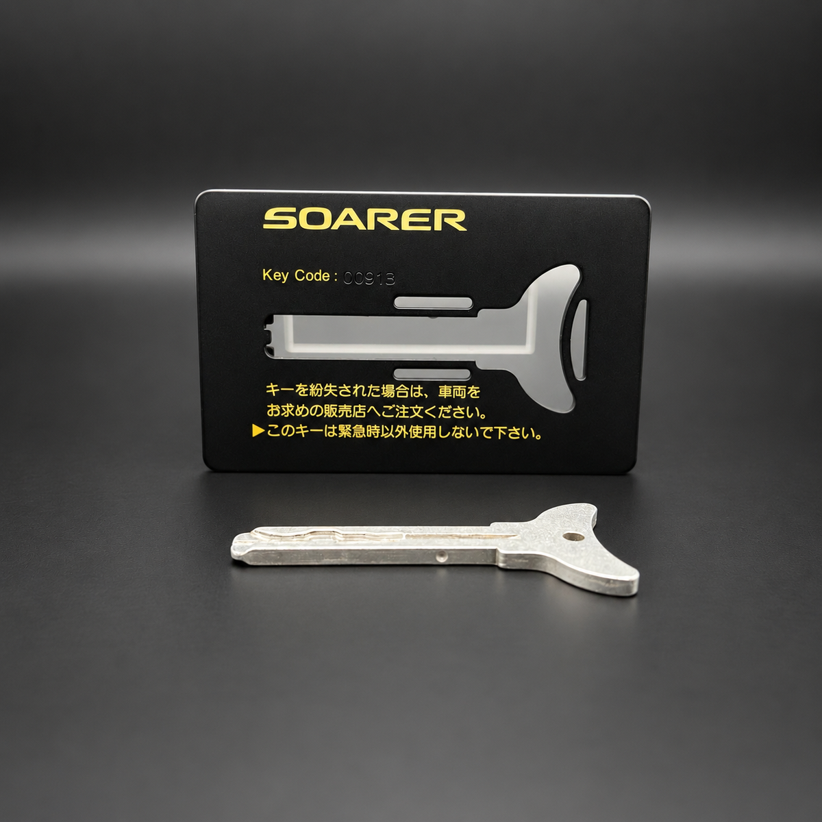 Toyota Soarer Spare Key Card
