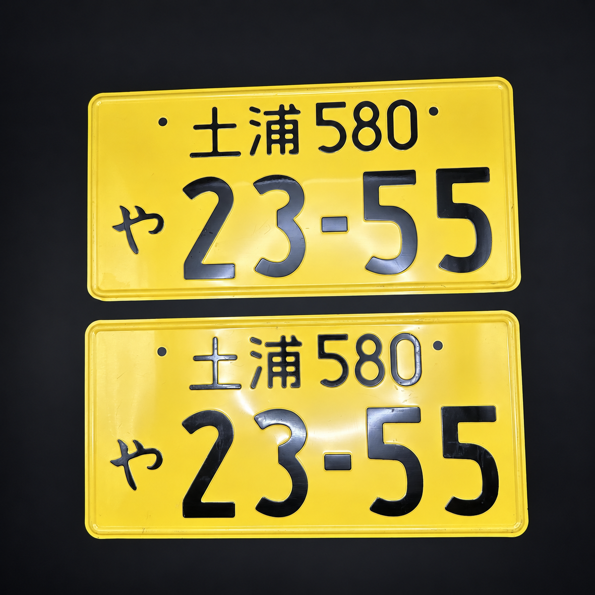 Used Japanese Number Plates