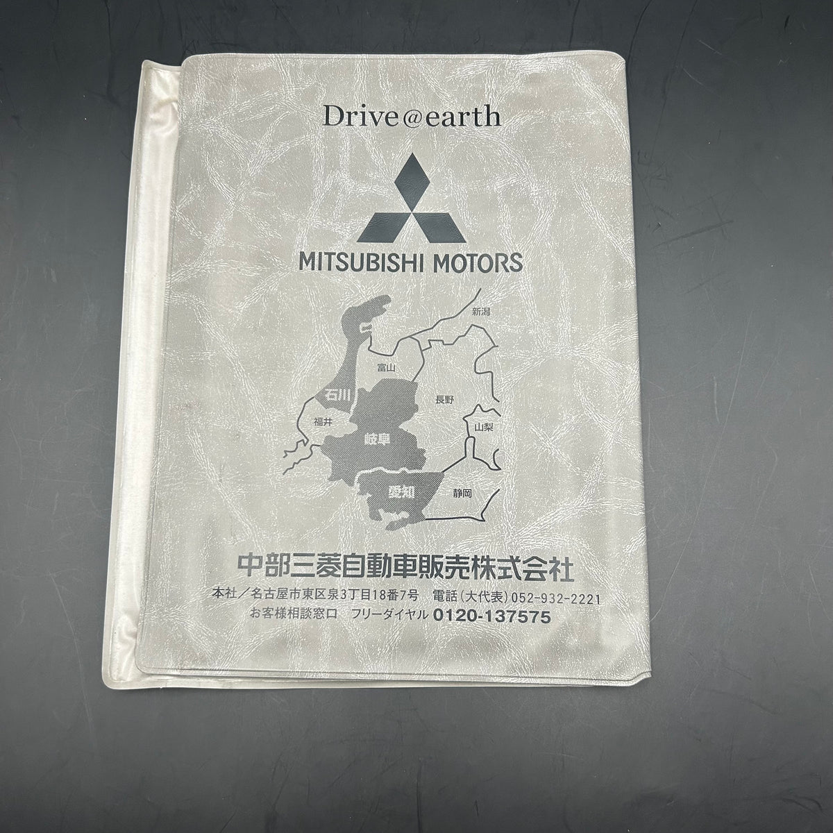 Japanese Mitsubishi Owner's Manual Holders