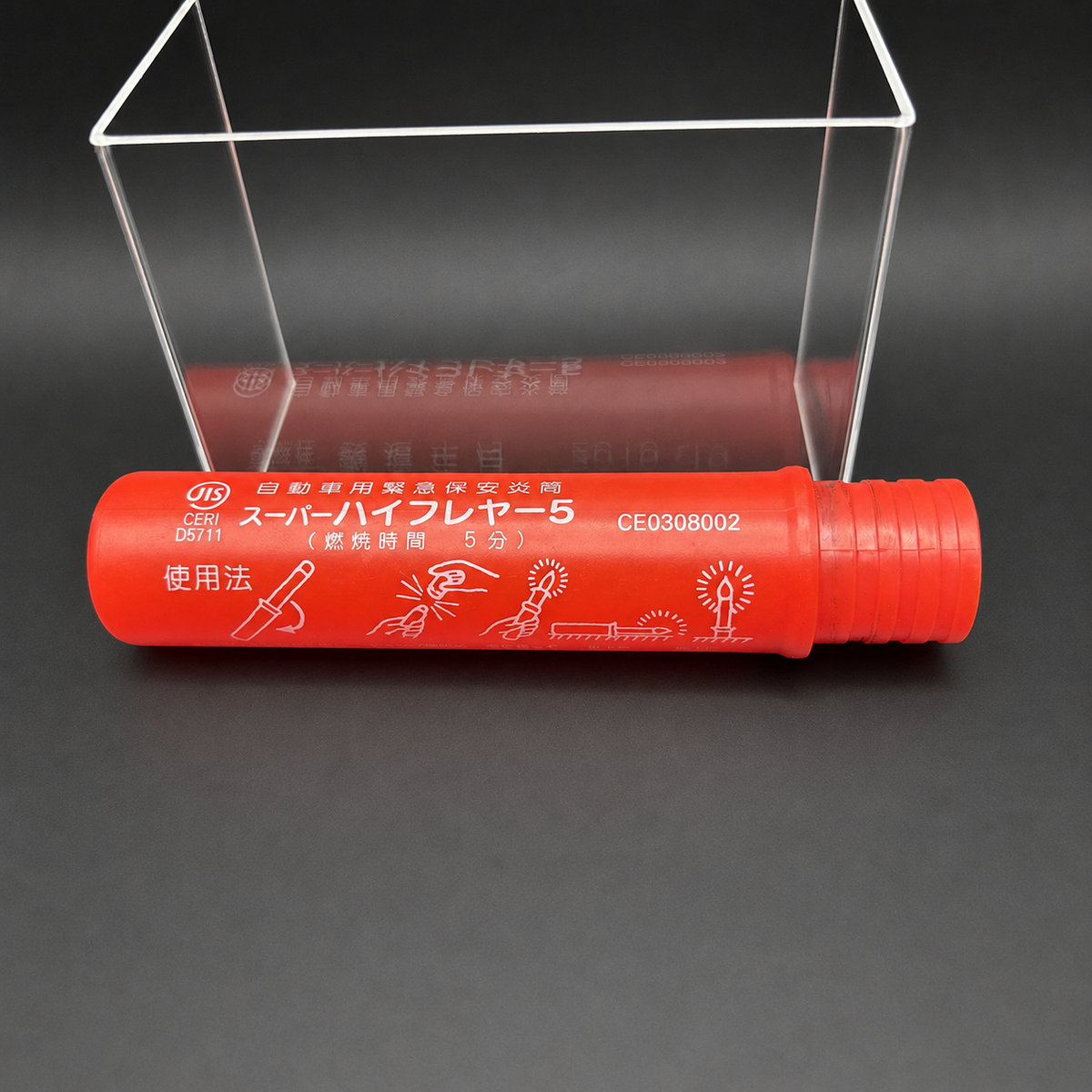 Smoke Flare Case