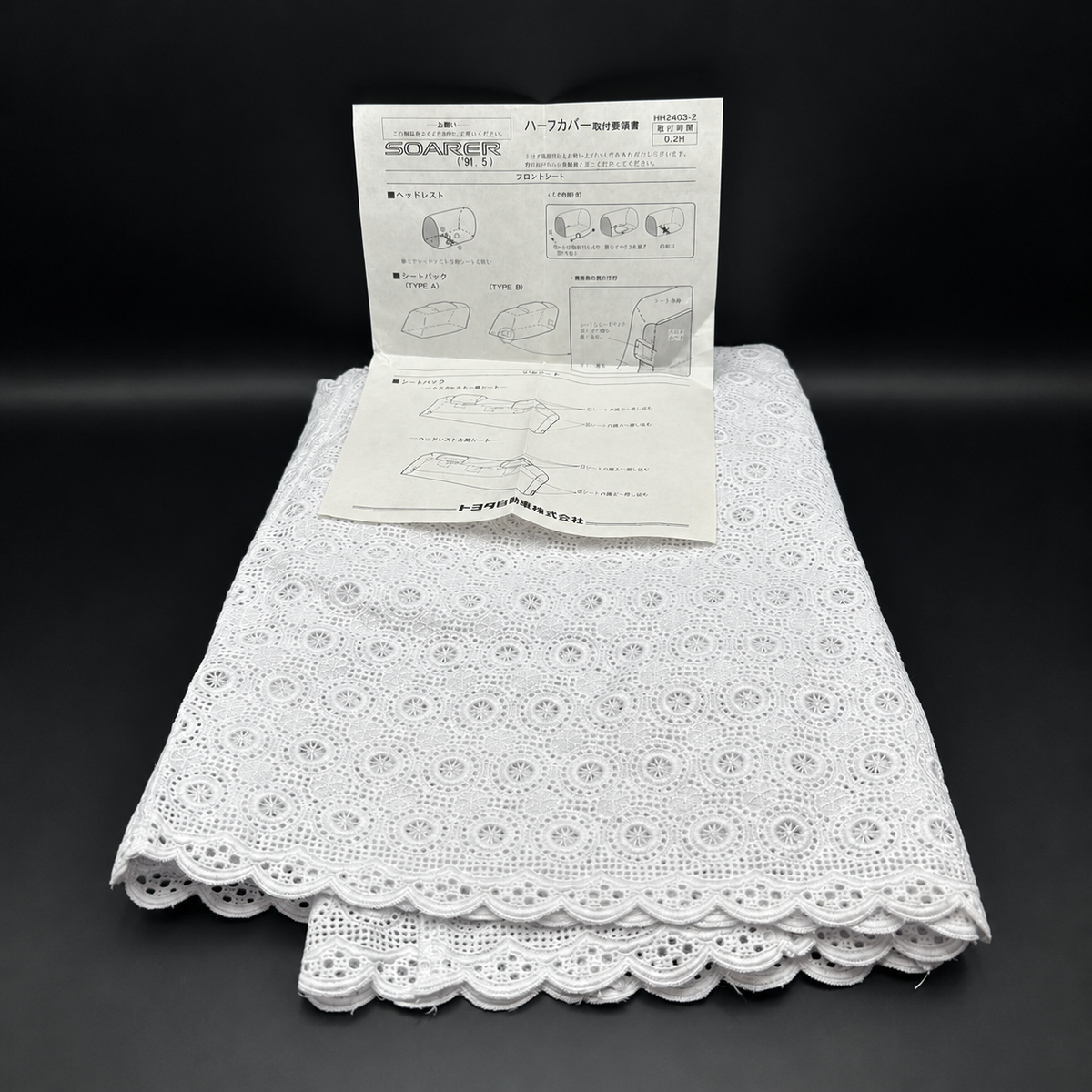 Genuine Toyota Half Seat Lace Cover