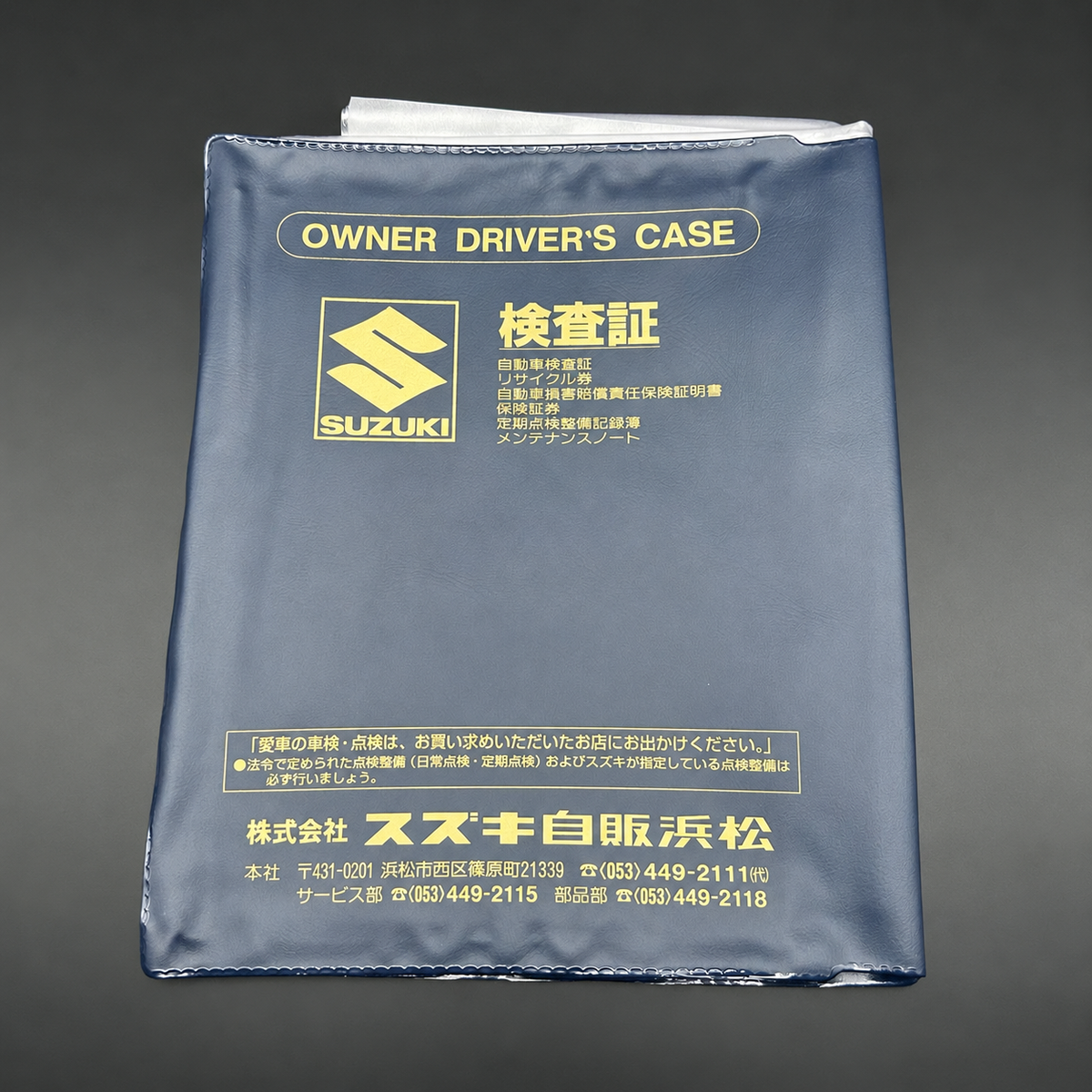 Japanese Suzuki Owner's Manual Holders