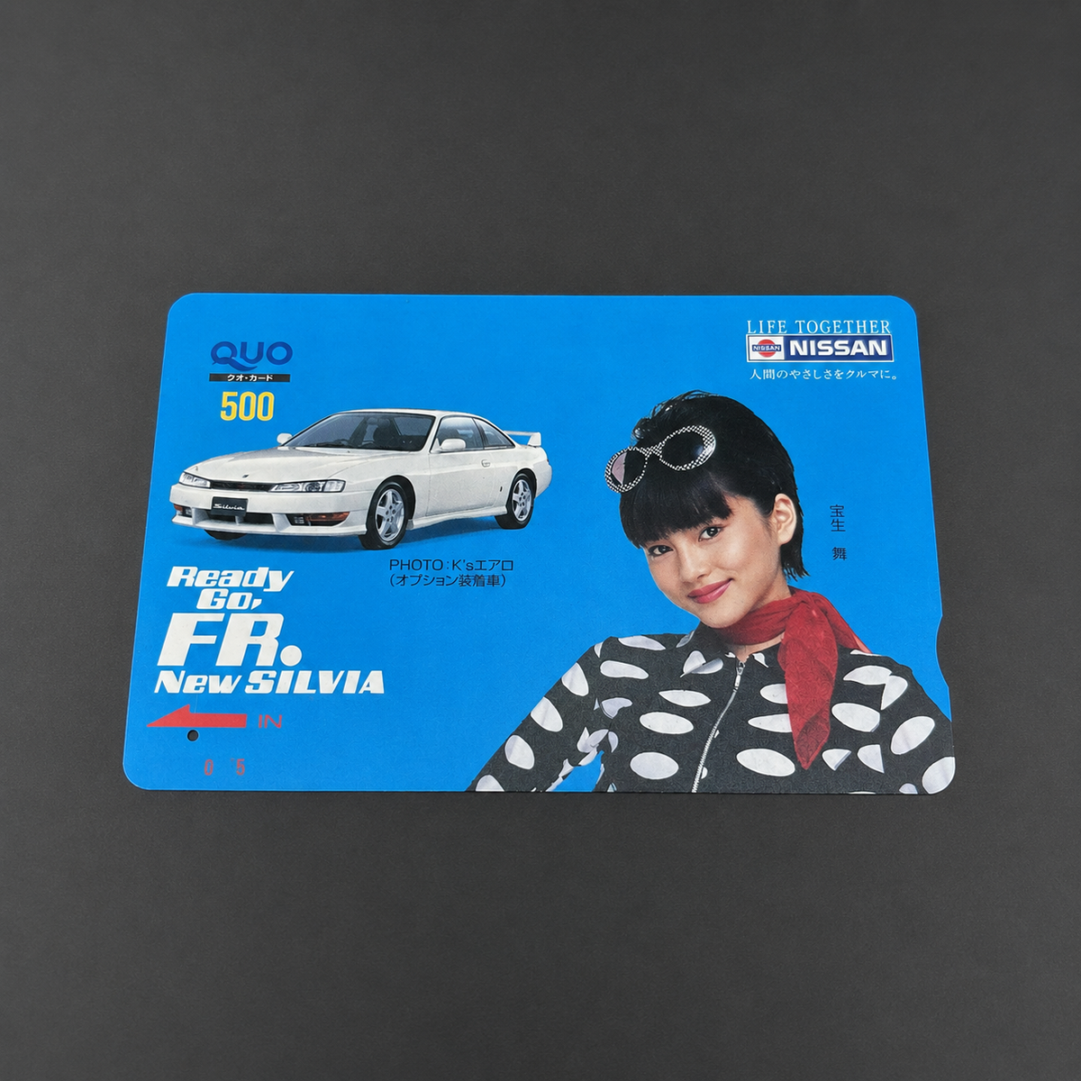 Japanese Collectible Phone Cards