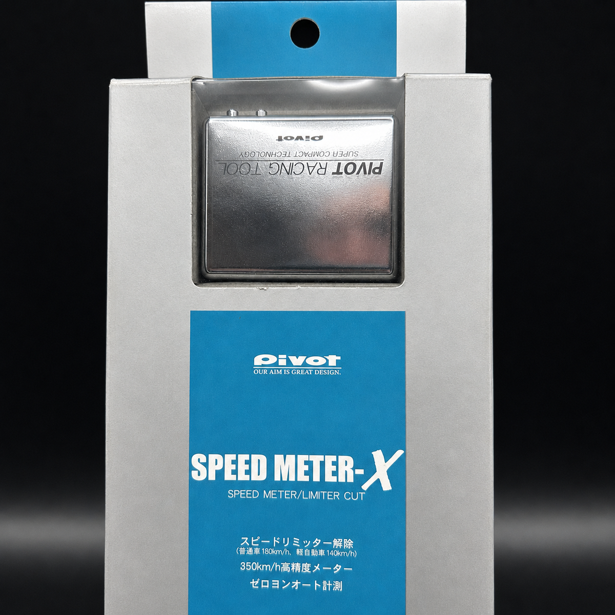 PIVOT Speed Meter - X