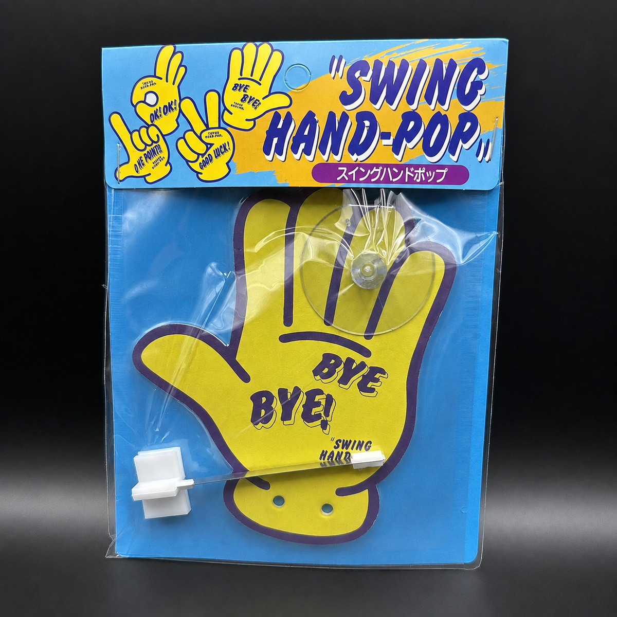 Swing Hand Pop Moving Air Freshener