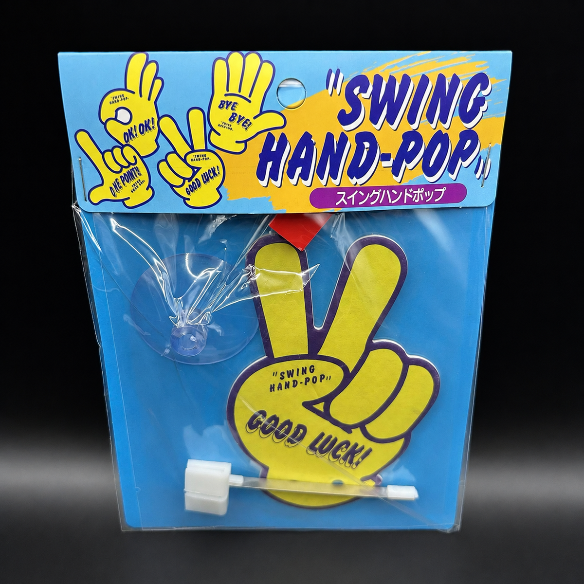 Swing Hand Pop Moving Air Freshener