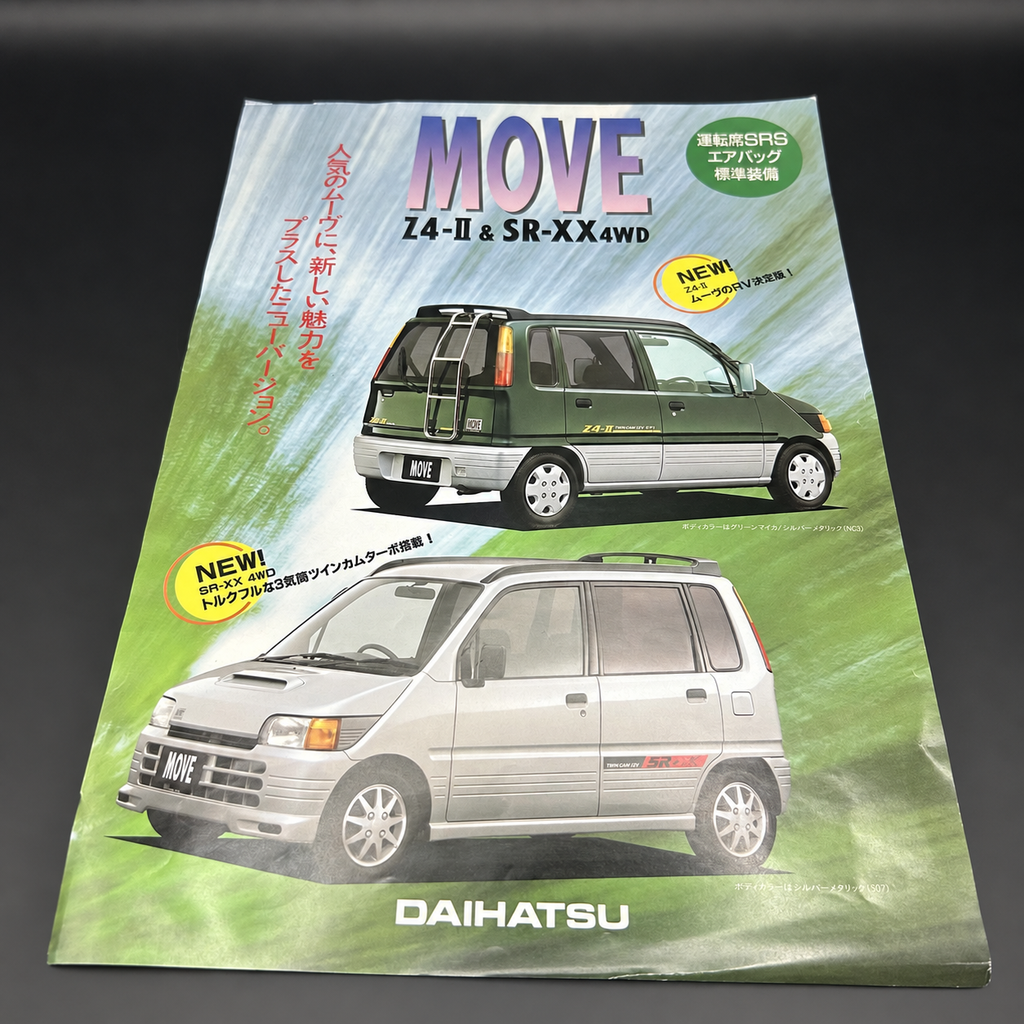 Daihatsu Move brochure