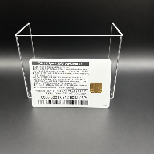 B-CAS Card