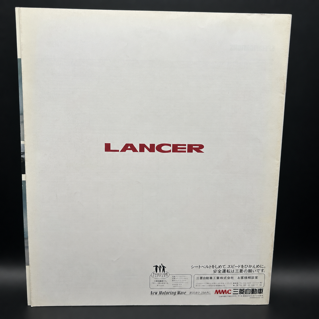 Mitsubishi CC Lancer Brochure