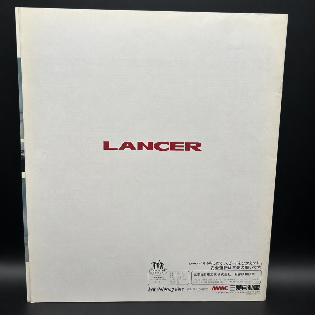 Mitsubishi CC Lancer Brochure