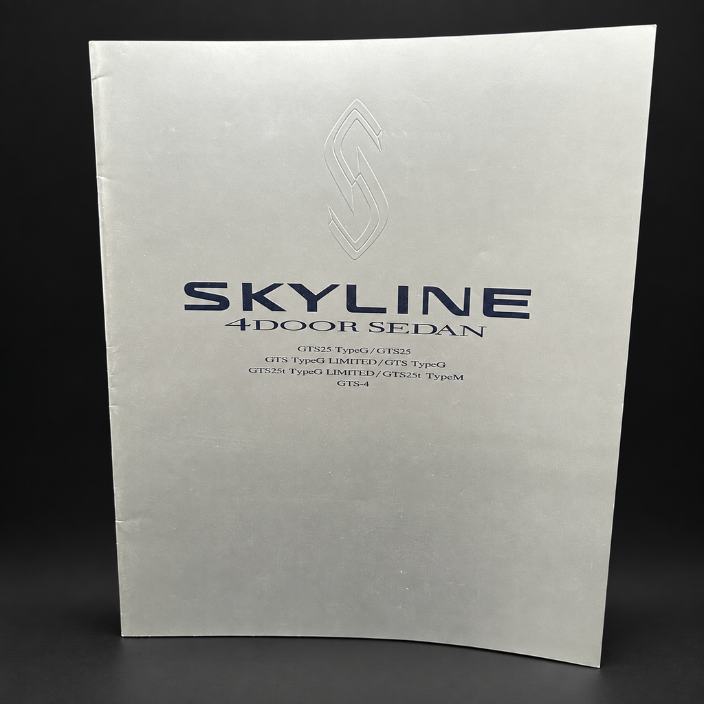 Nissan Skyline R33 4 Door Sedan Series 1 / 1.5 Sales Brochure