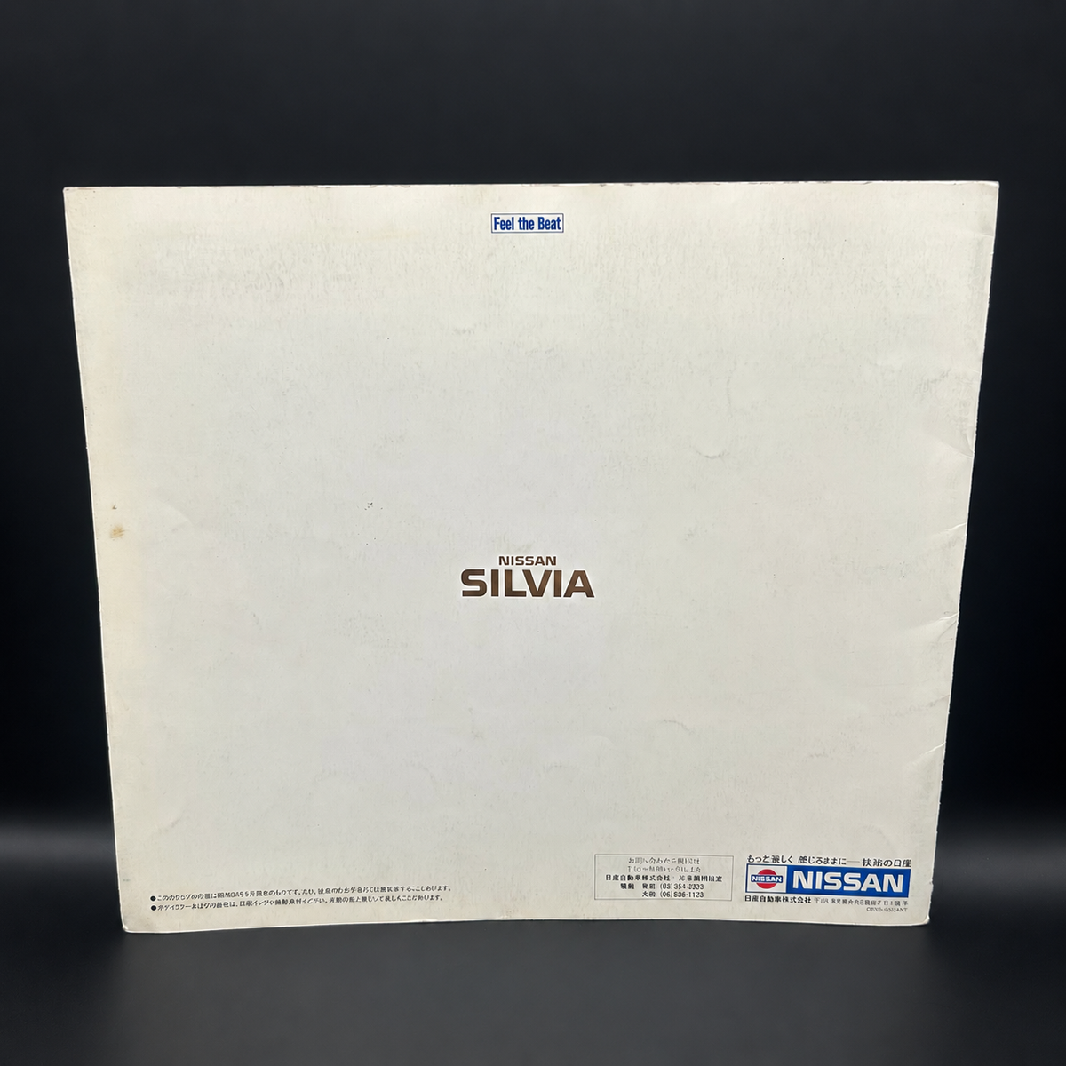 Nissan Silvia S13 Sales Brochure