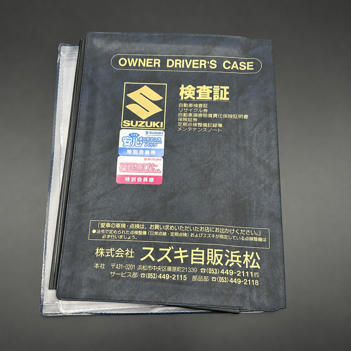 Japanese Suzuki Owner's Manual Holders
