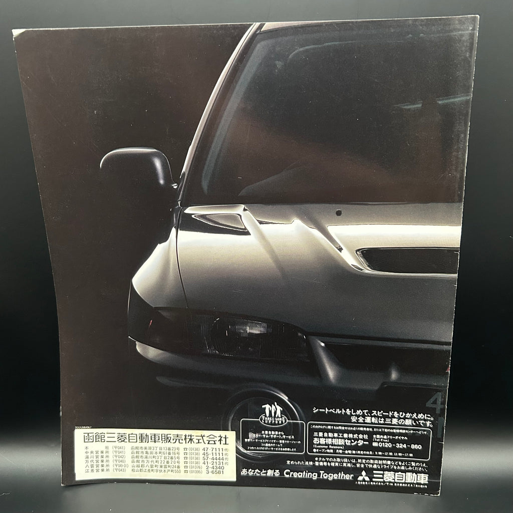 Mitsubishi Lancer Evolution 4 GSR brochure