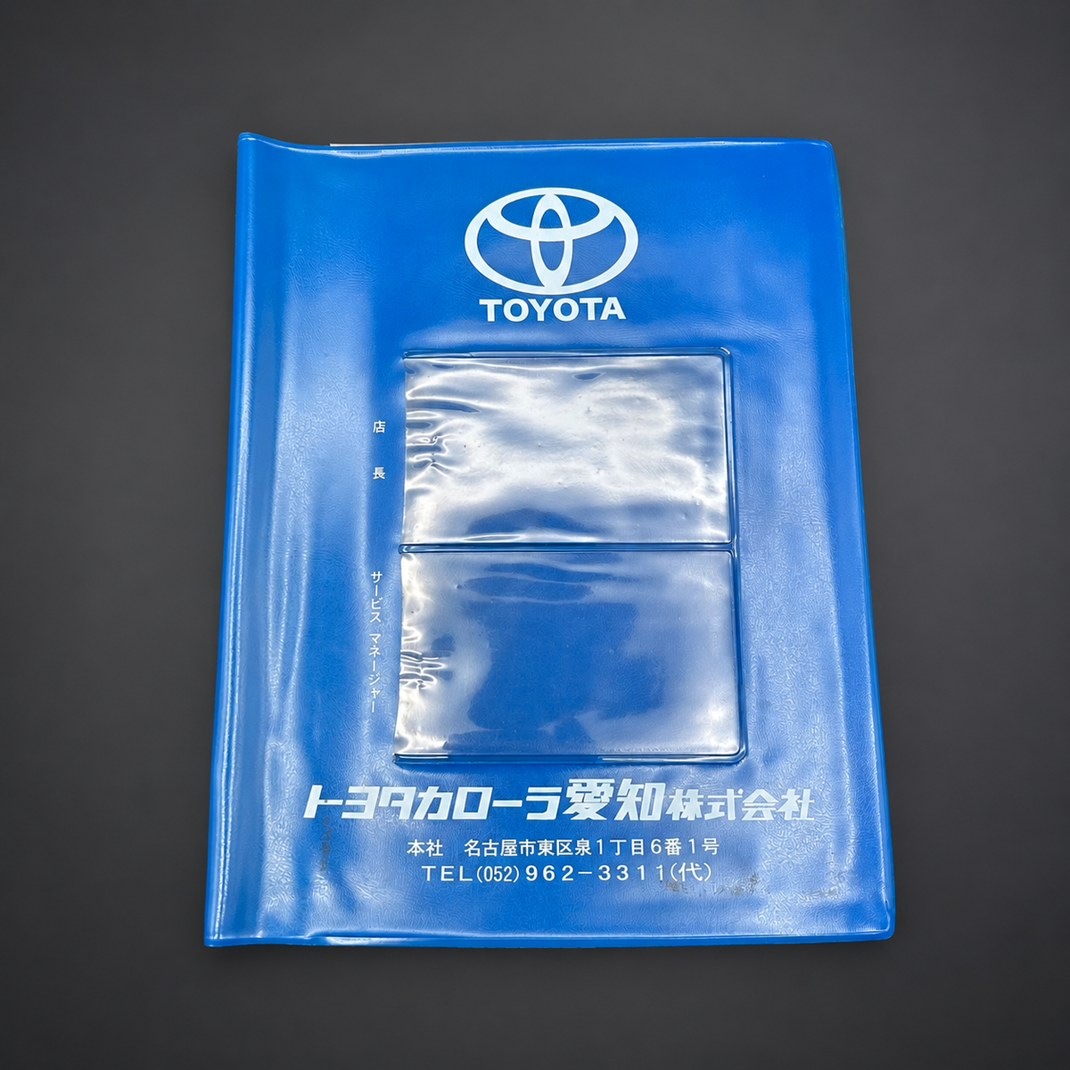 Japanese Toyota Owner's Manual Holders