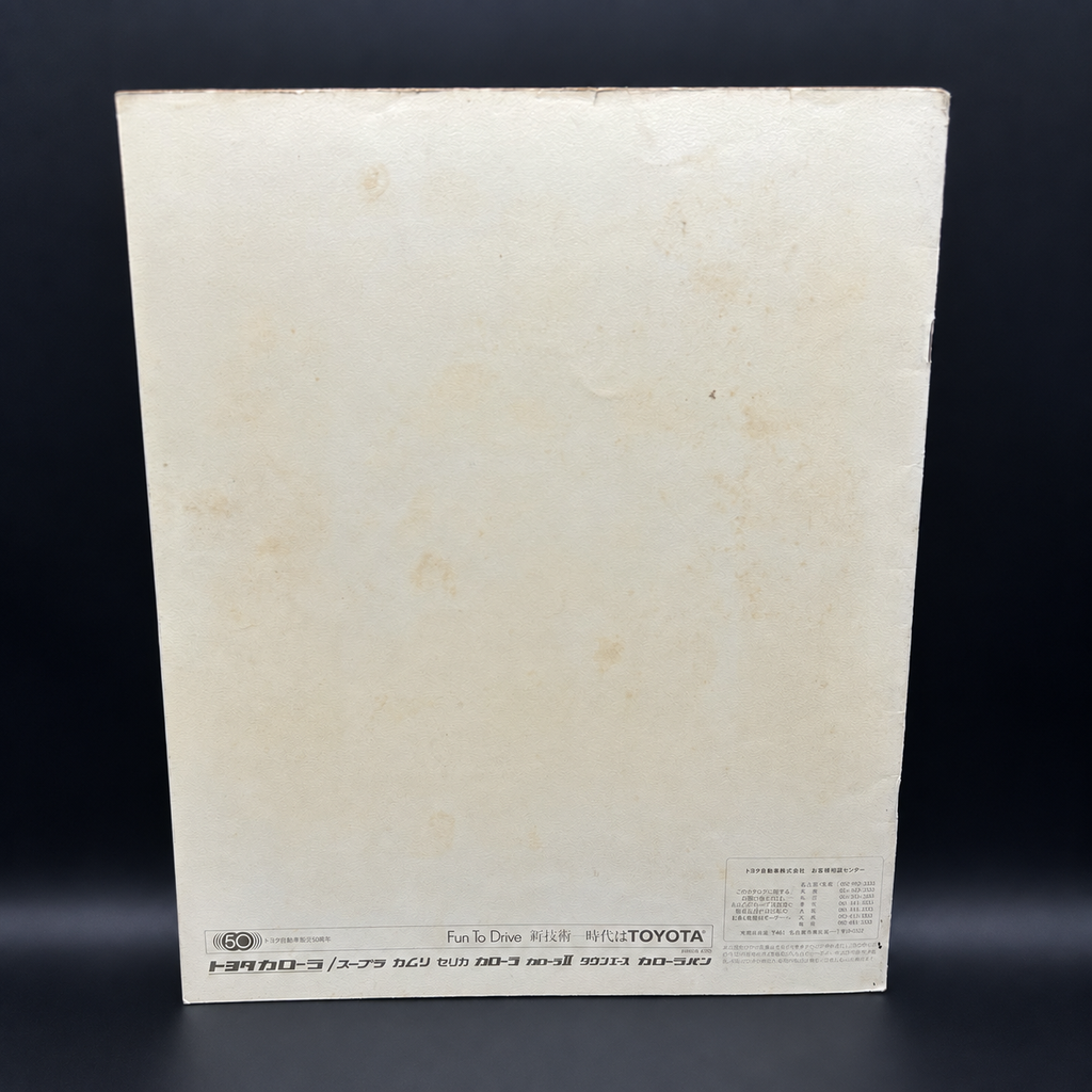 Toyota Supra JZA70 3000GT Sales Brochure