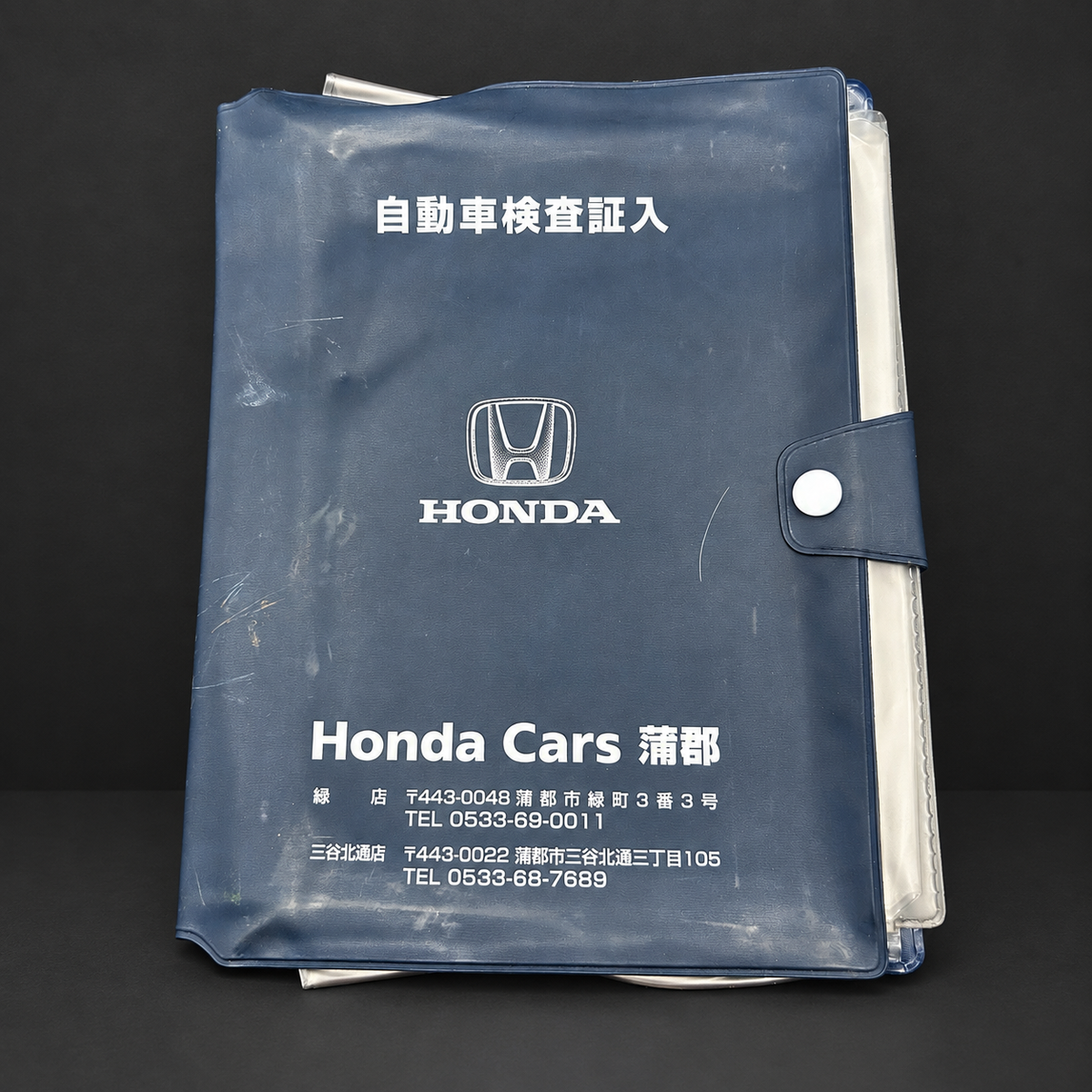 Japanese Honda Owner's Manual Holders
