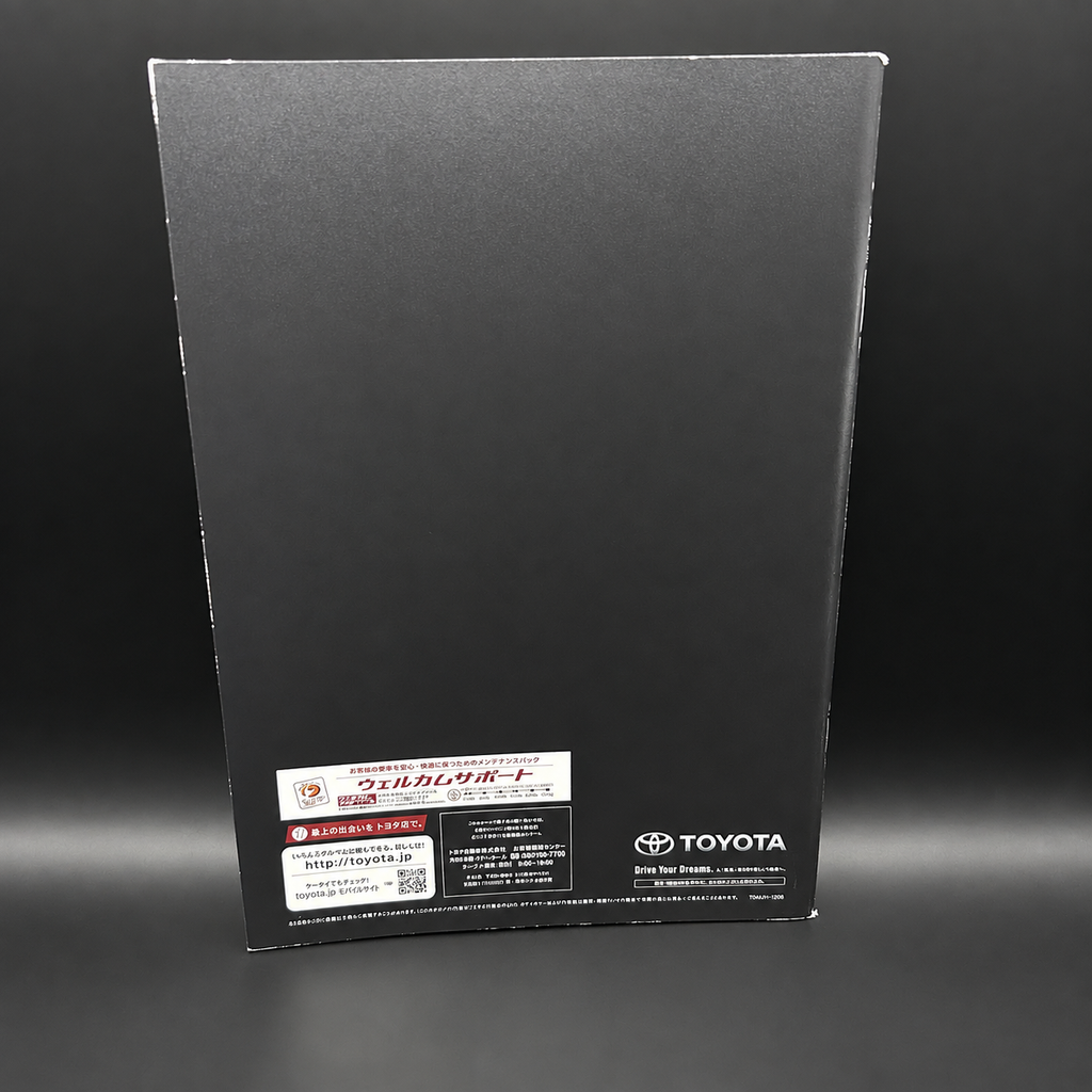 Toyota Crown Athlete Sales Brochure