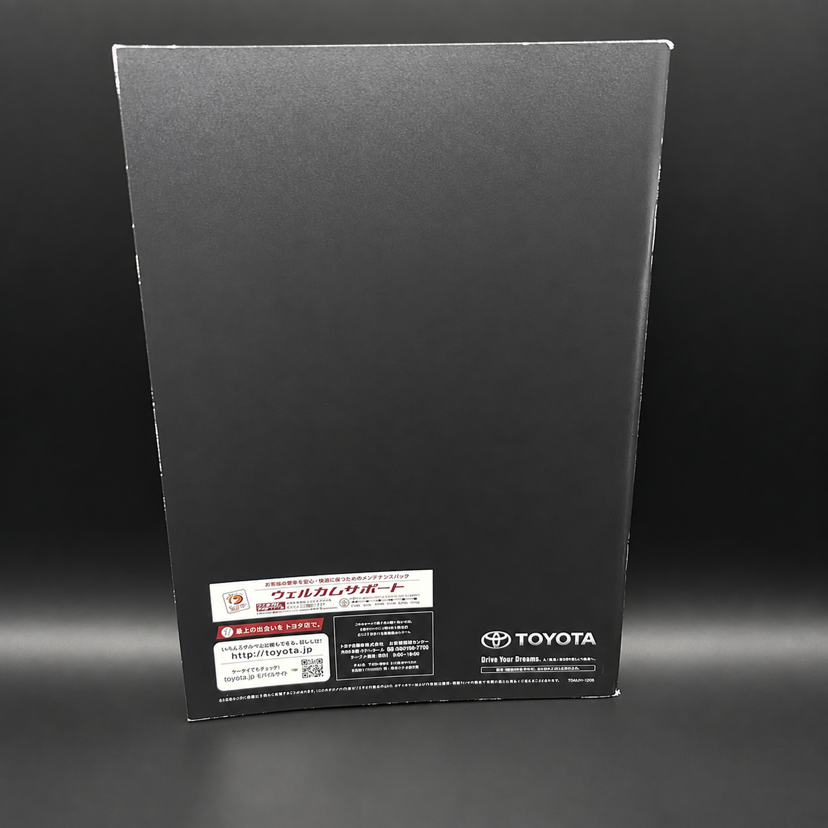 Toyota Crown Athlete Sales Brochure