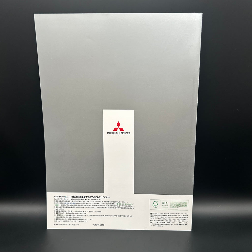 Mitsubishi Lancer Evolution 9 Accessories Catalogue