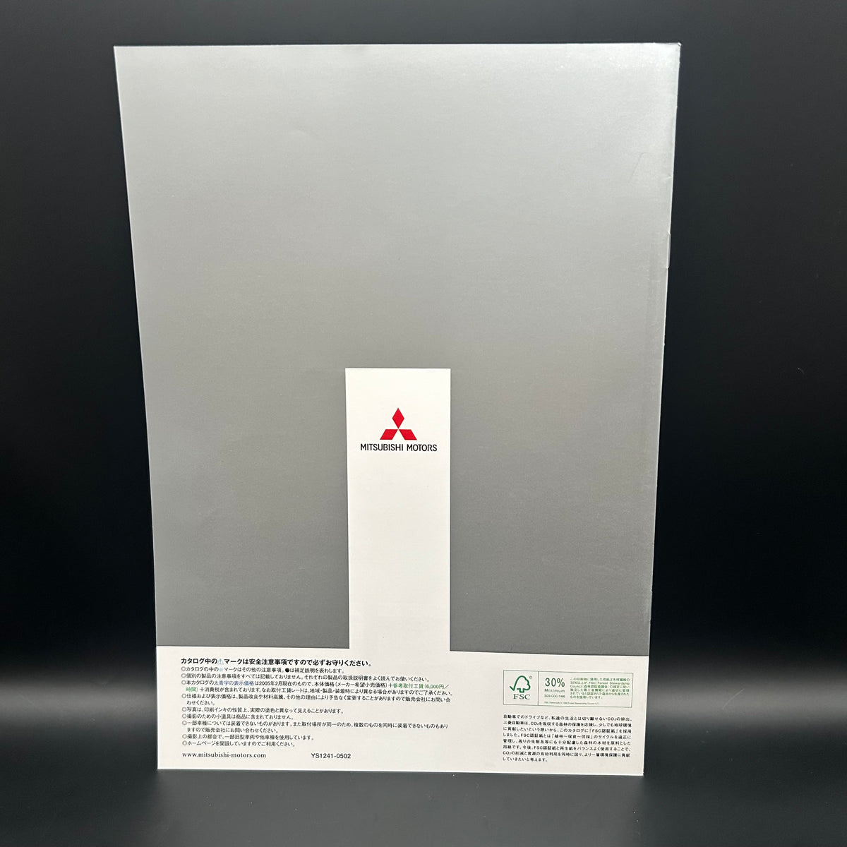 Mitsubishi Lancer Evolution 9 Accessories Catalogue