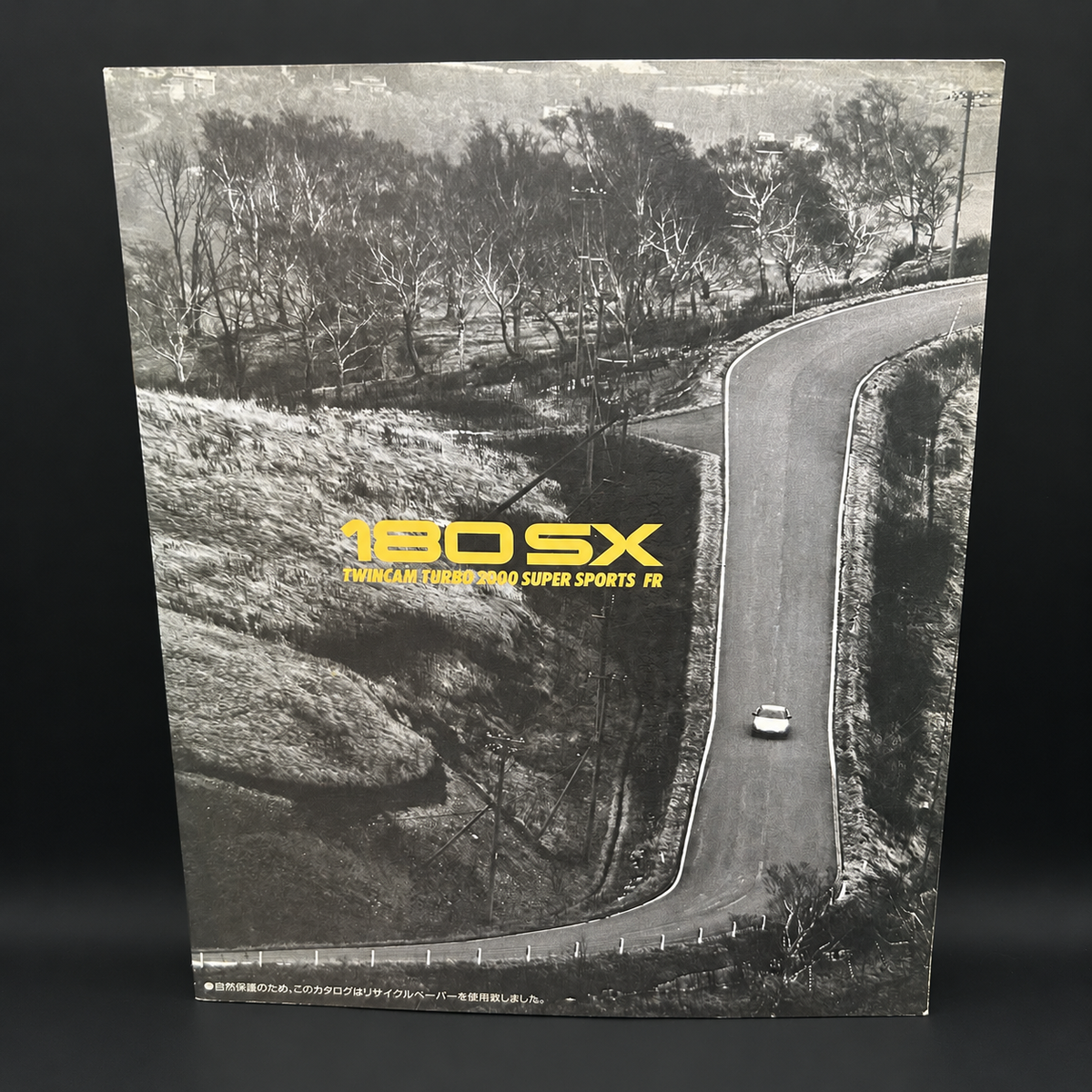 Nissan 180sx Sales Brochure