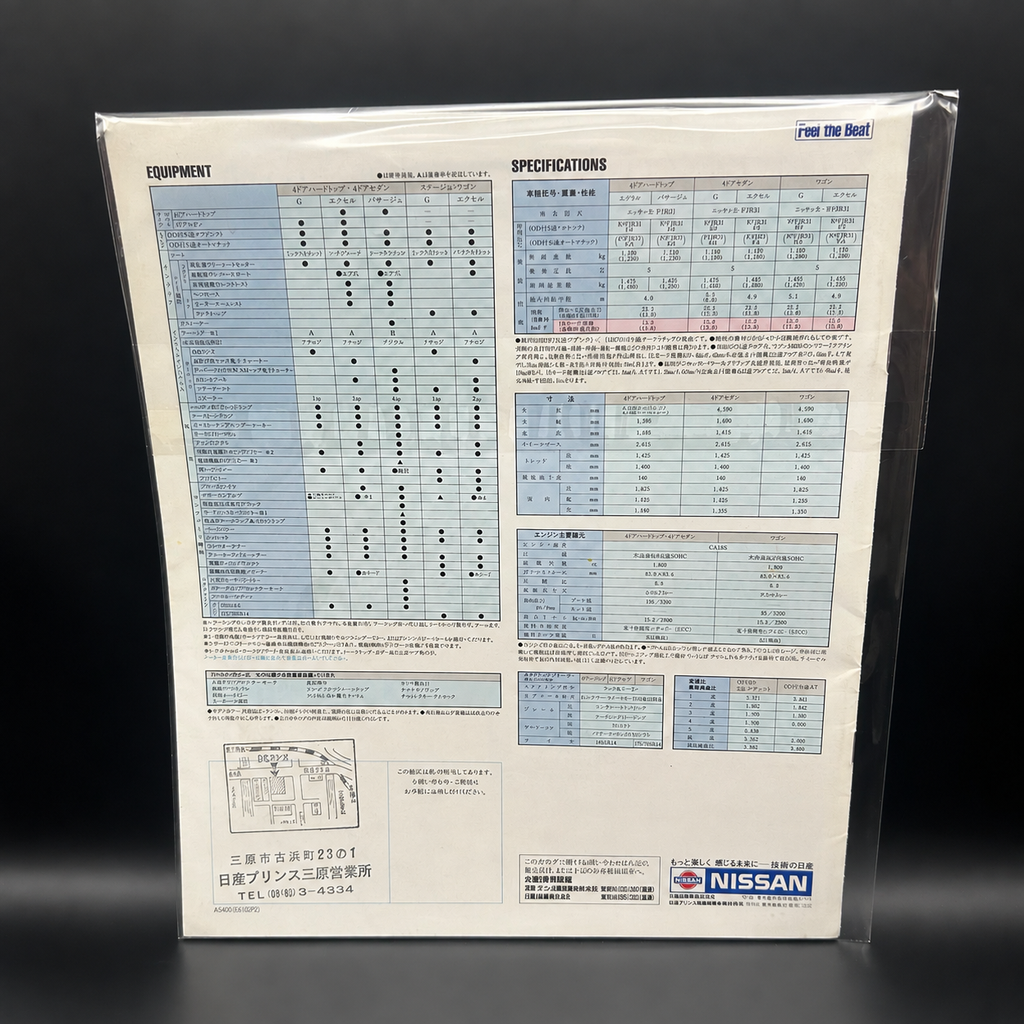 Nissan Skyline R31 1800 G, EXCEL, PASSAGE Sales Brochure