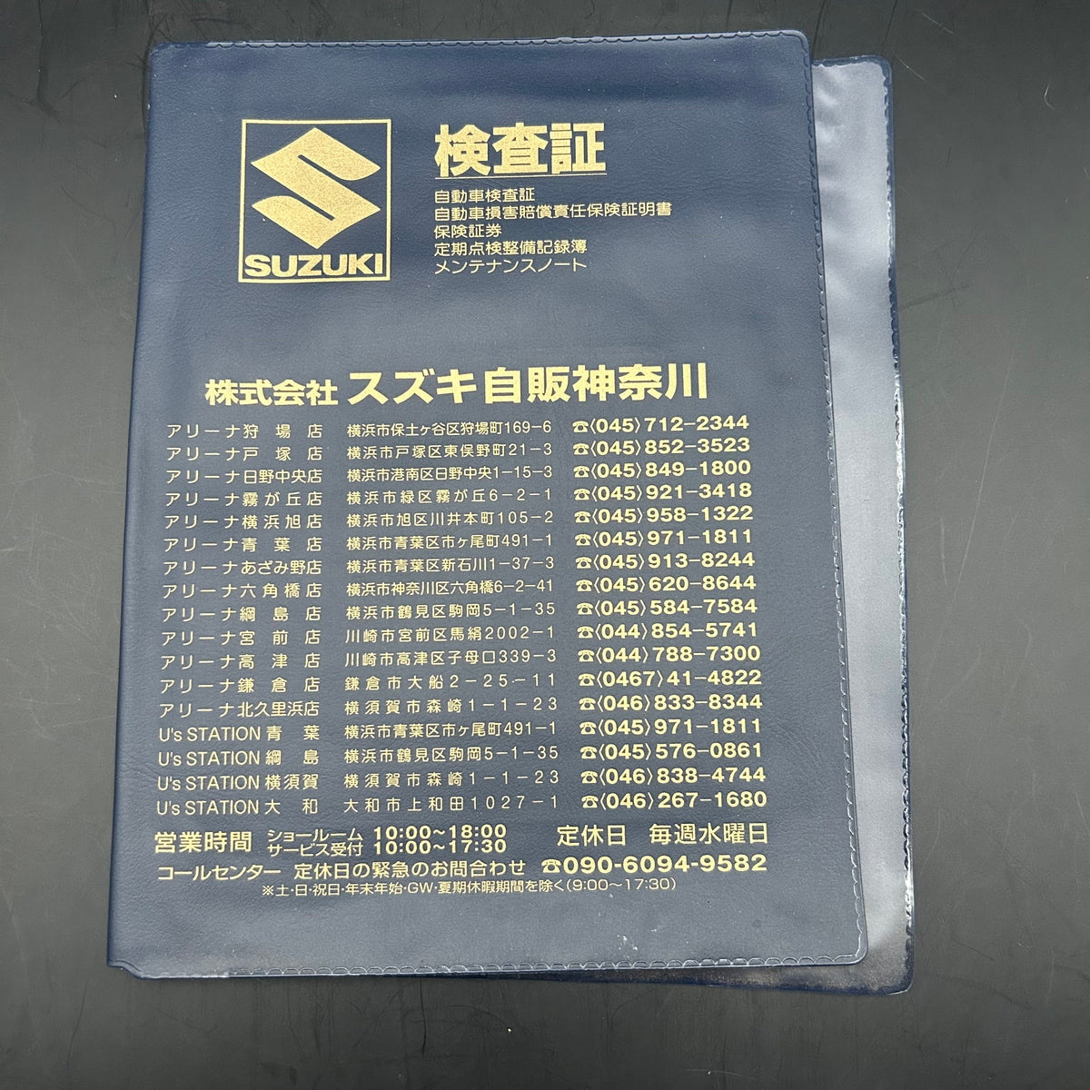 Japanese Suzuki Owner's Manual Holders