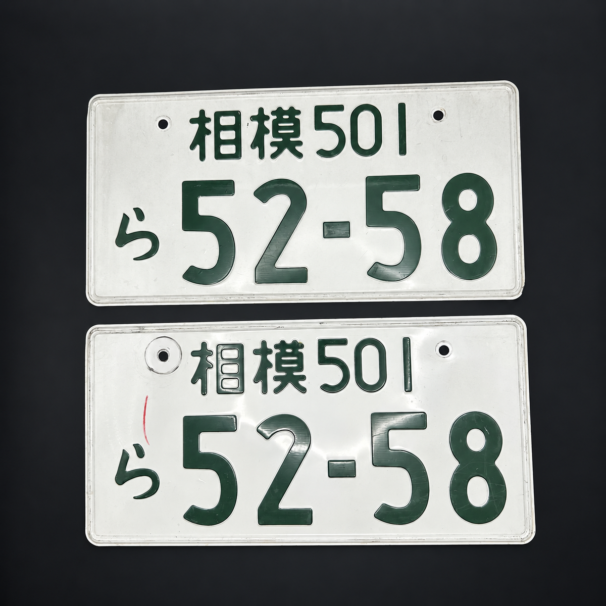 Used Japanese Number Plates