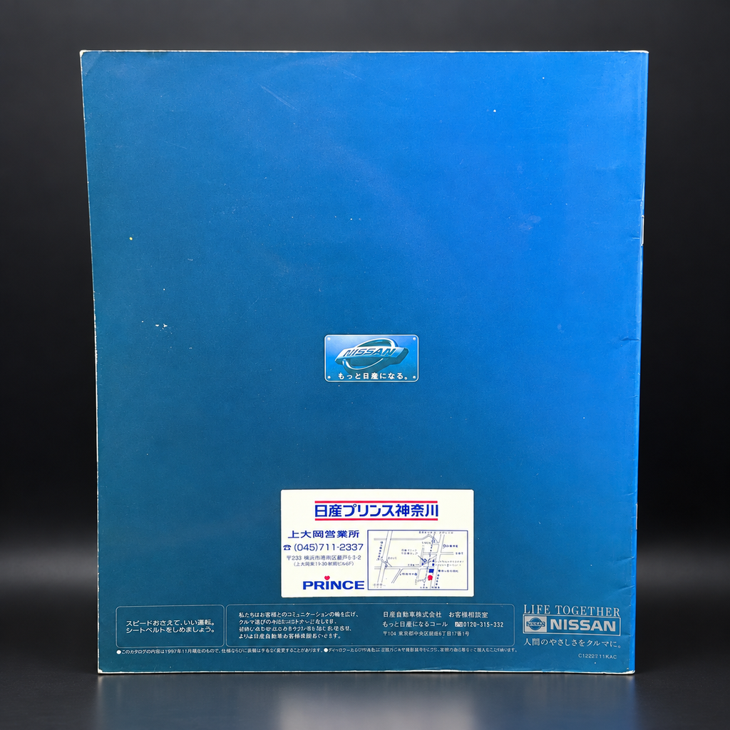 Nissan Skyline R33 4 Door Sedan Series 2 Sales Brochure