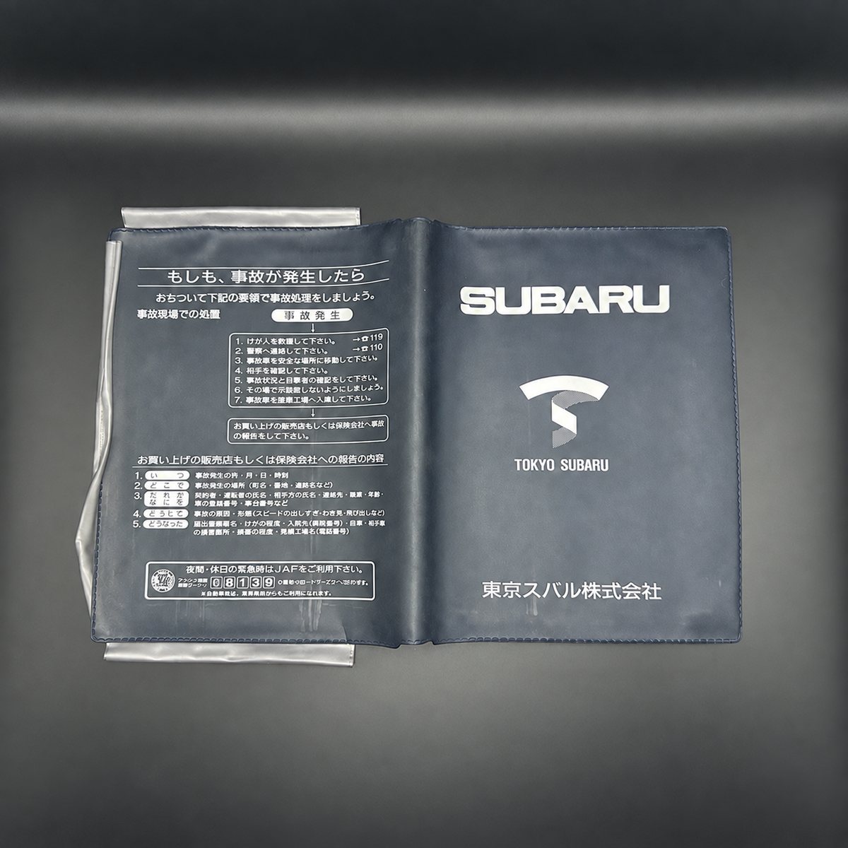 Japanese Subaru Owner's Manual Holders