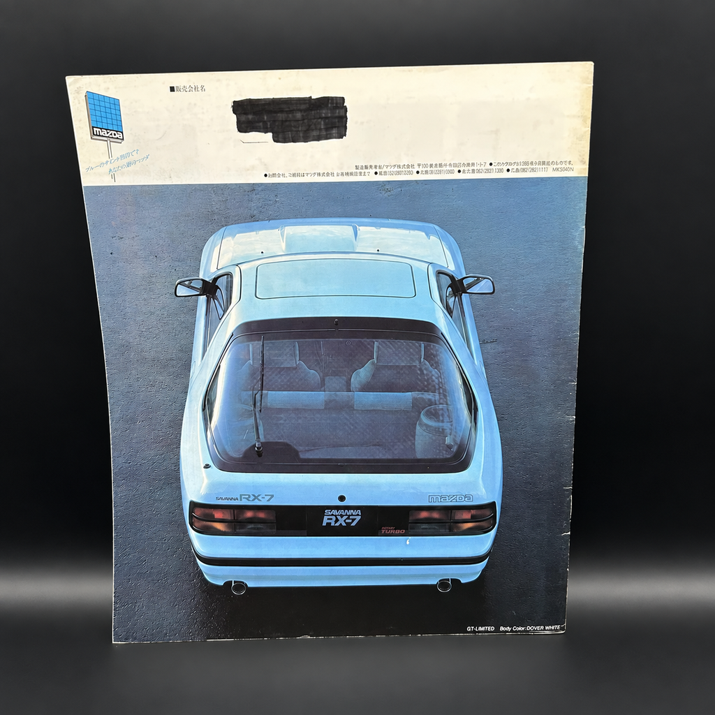 Mazda RX7 Savanna FC Sales Brochure