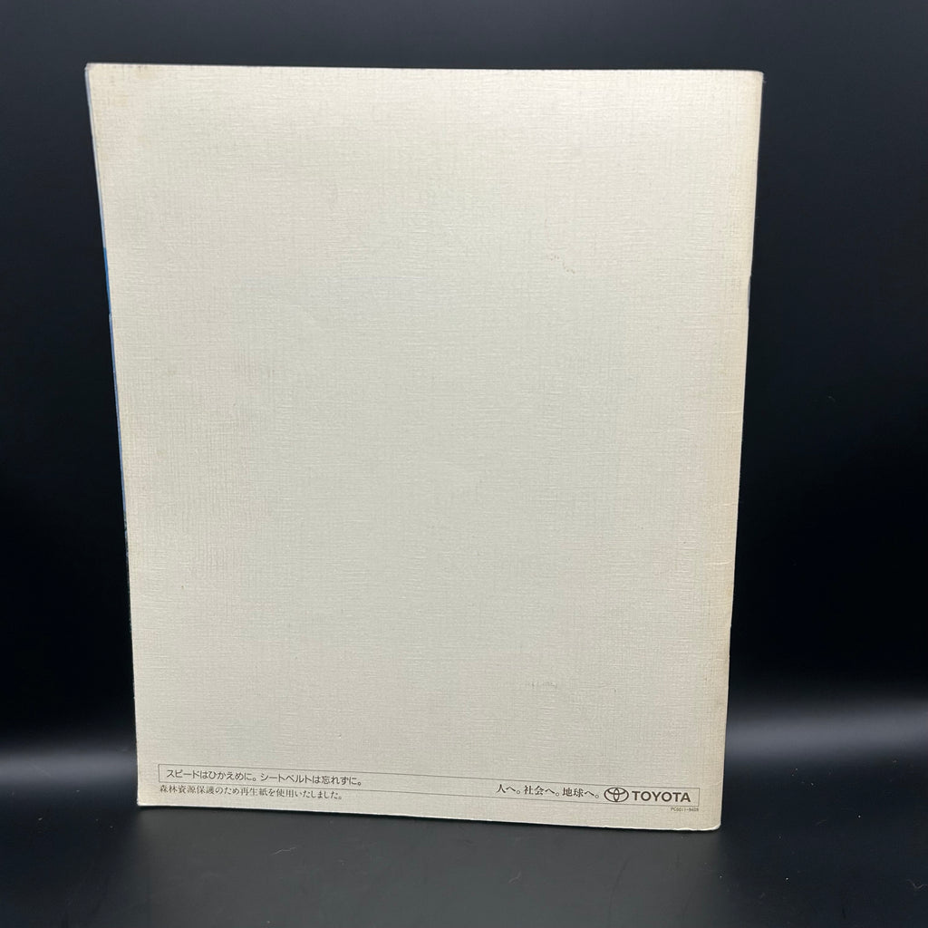 Toyota JZX90 MARK II Sales Brochure