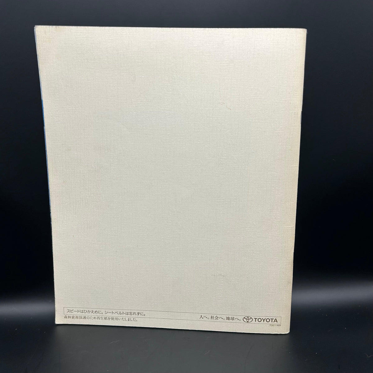 Toyota JZX90 MARK II Sales Brochure