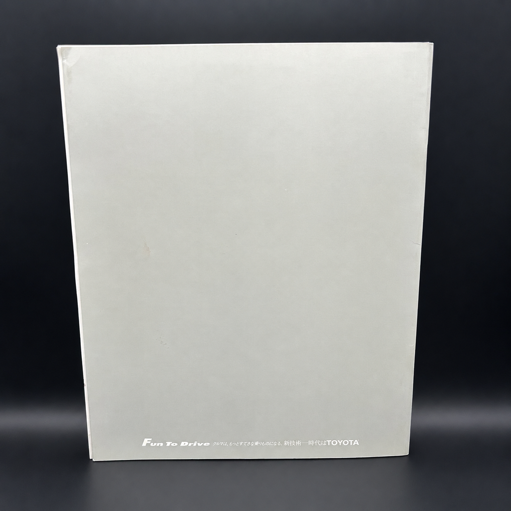 Toyota Soarer Z20 Sales Brochure