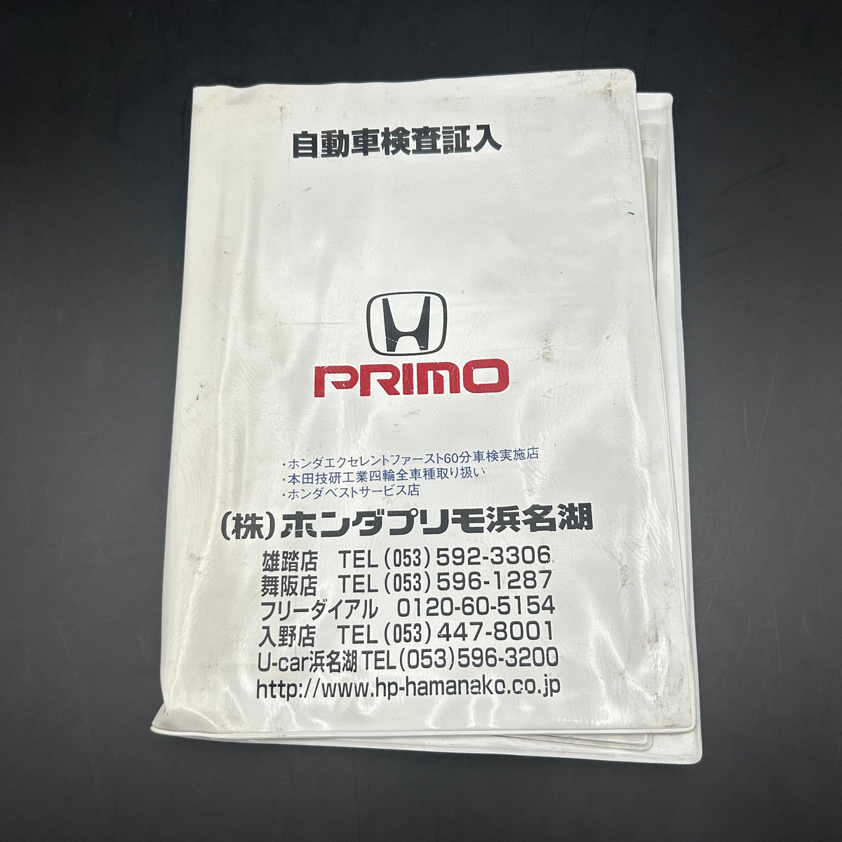 Japanese Honda Owner's Manual Holders