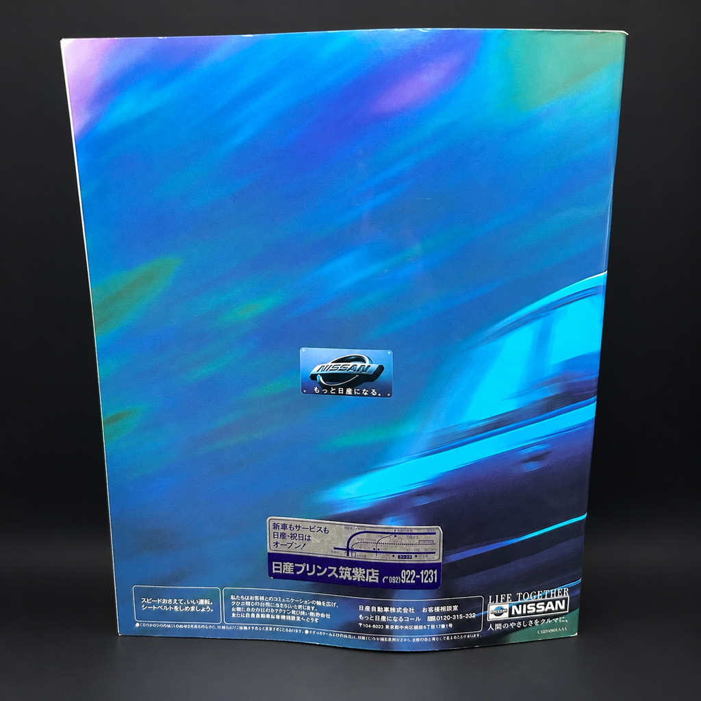 Nissan Skyline R34 4 Door Sports Sedan Sales Brochure