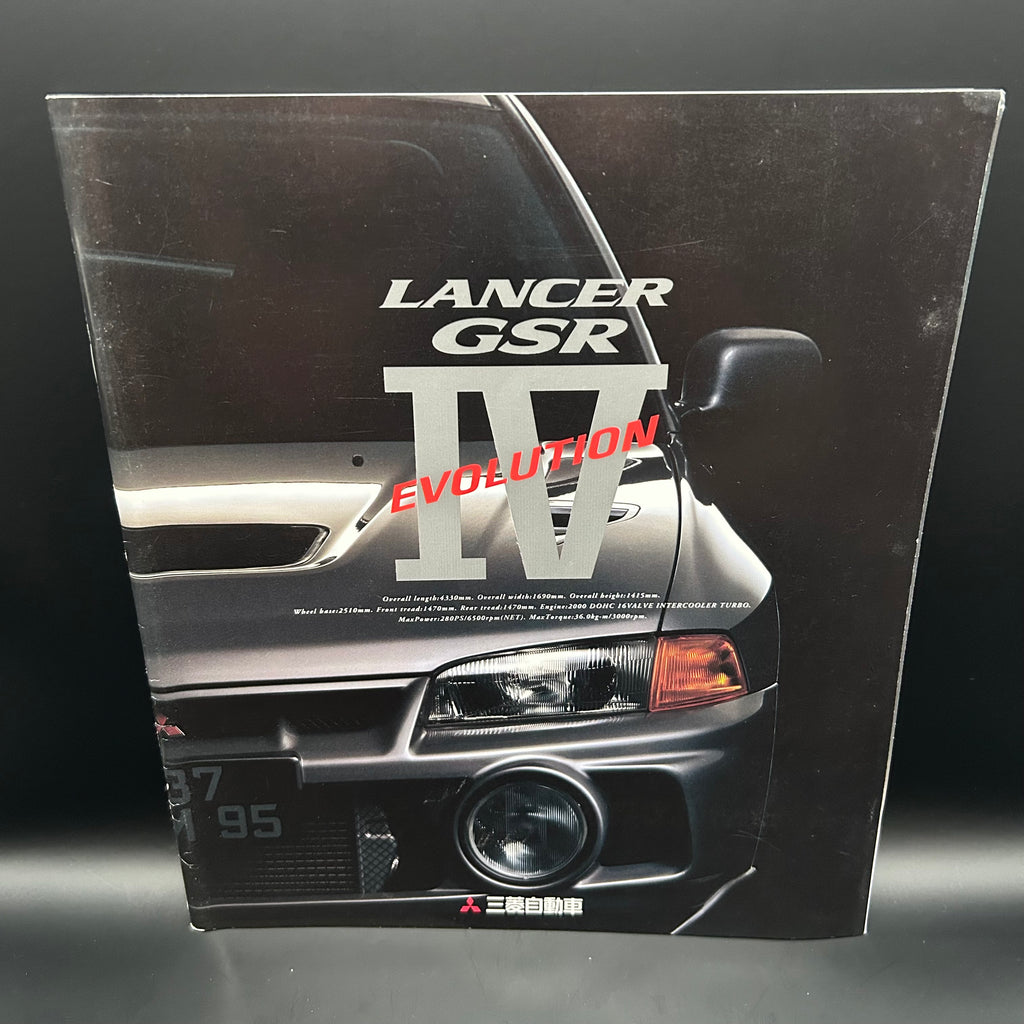 Mitsubishi Lancer Evolution 4 GSR brochure
