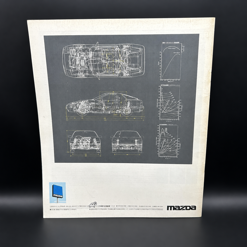 Mazda RX7 Savanna FC Sales Brochure