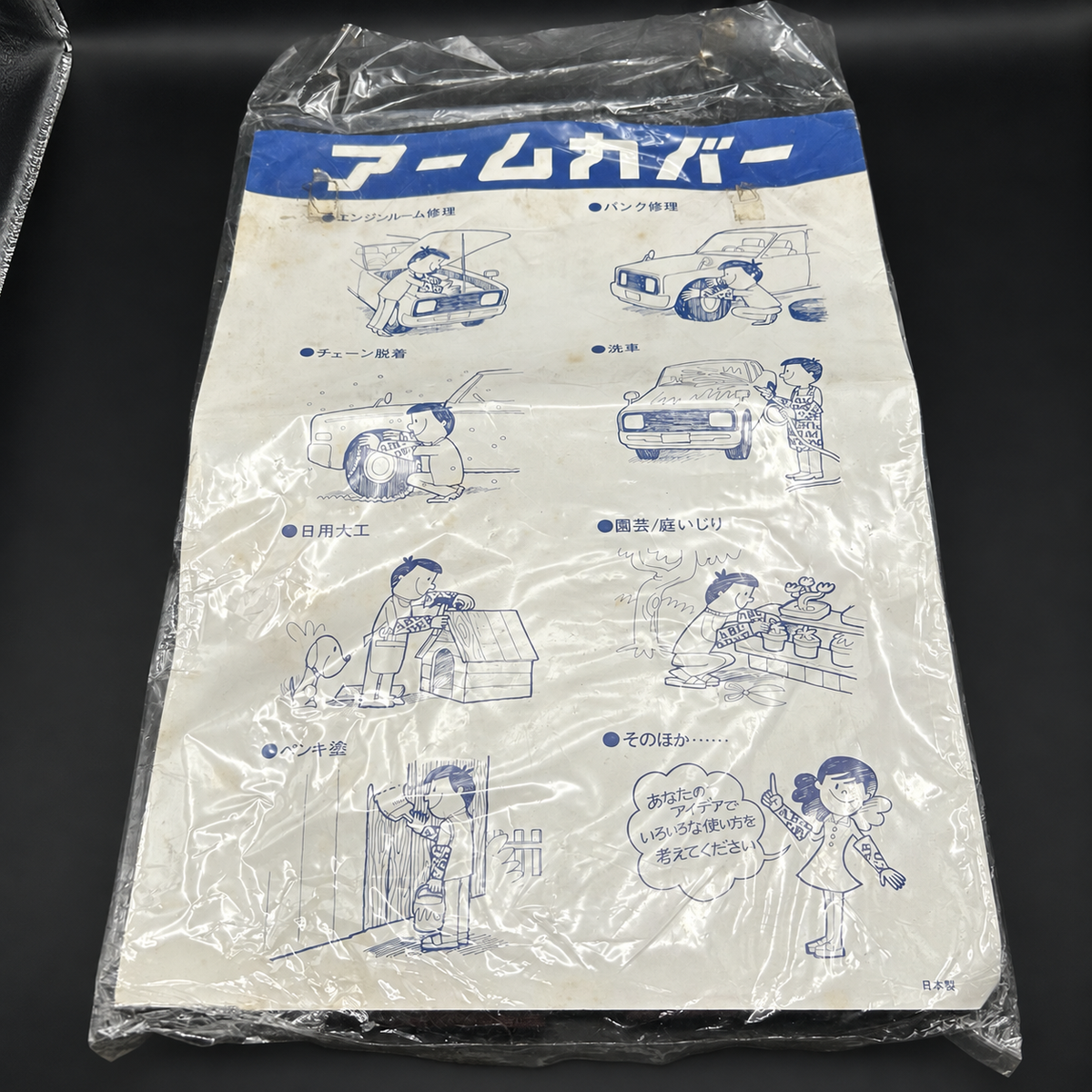 Genuine Toyota Half Arm Covers