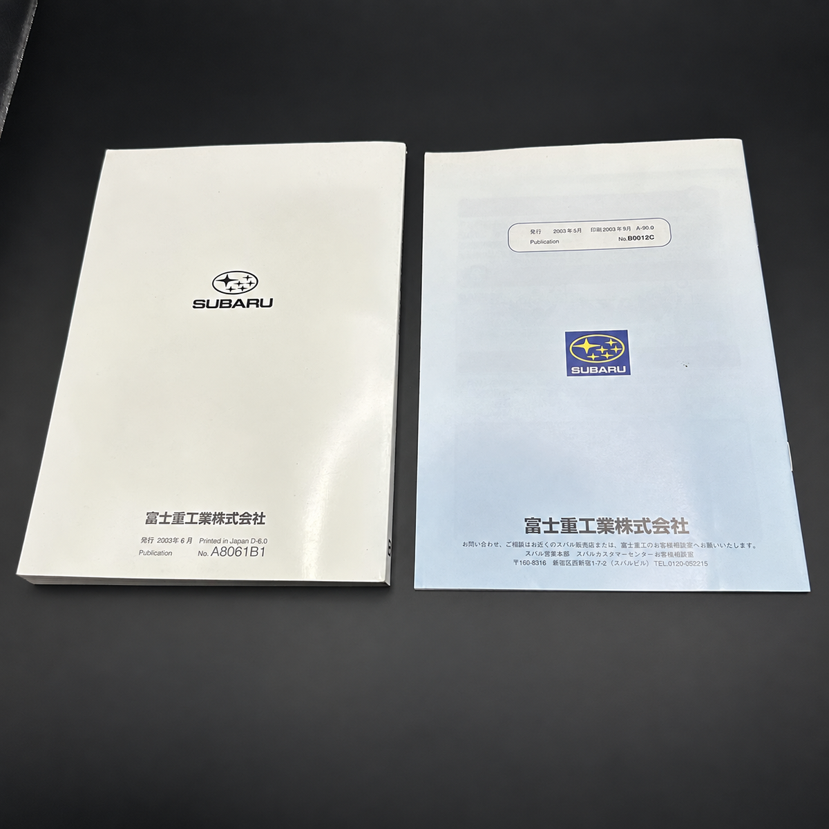 Subaru SG Forester Owner's Manual