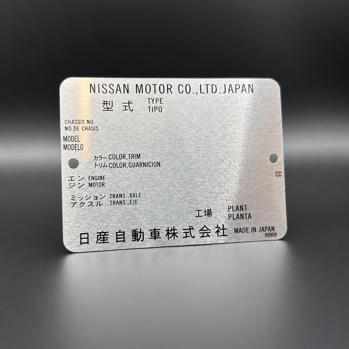 Nissan Japan Model Plate Blank